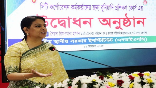 বাংলাদেশ গার্মেন্টস শিল্পে পরিবেশবান্ধব উৎপাদন: উপদেষ্টা সৈয়দা রিজওয়ানা হাসানের আহ্বান ও গ্রিন ফ্যাক্টরির গুরুত্ব